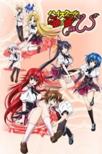 Старшая школа DxD New (2 сезон)